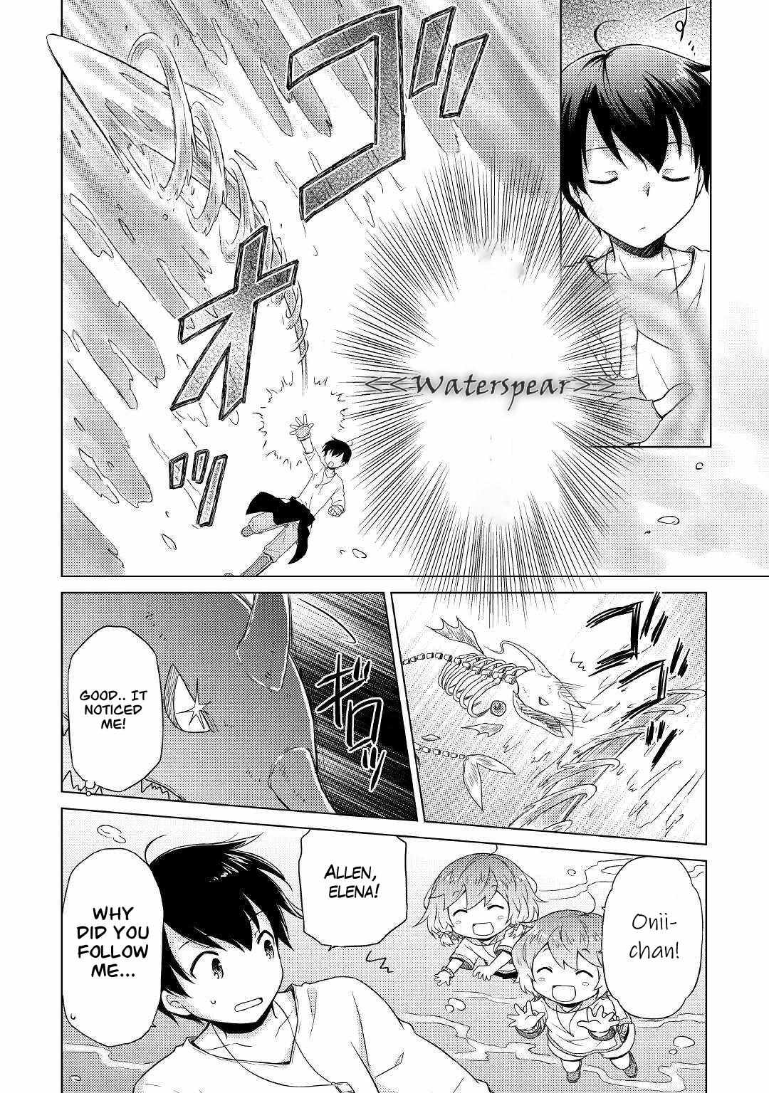 Isekai Yururi Kikou: Kosodateshinagara Boukensha Shimasu Chapter 43 page 7 - 