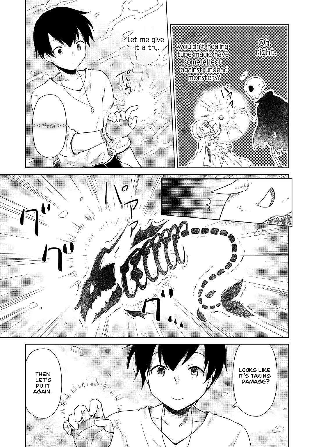 Isekai Yururi Kikou: Kosodateshinagara Boukensha Shimasu Chapter 43 page 10 - 