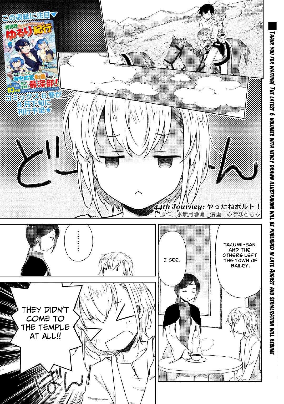 Isekai Yururi Kikou: Kosodateshinagara Boukensha Shimasu Chapter 44 page 2 - 