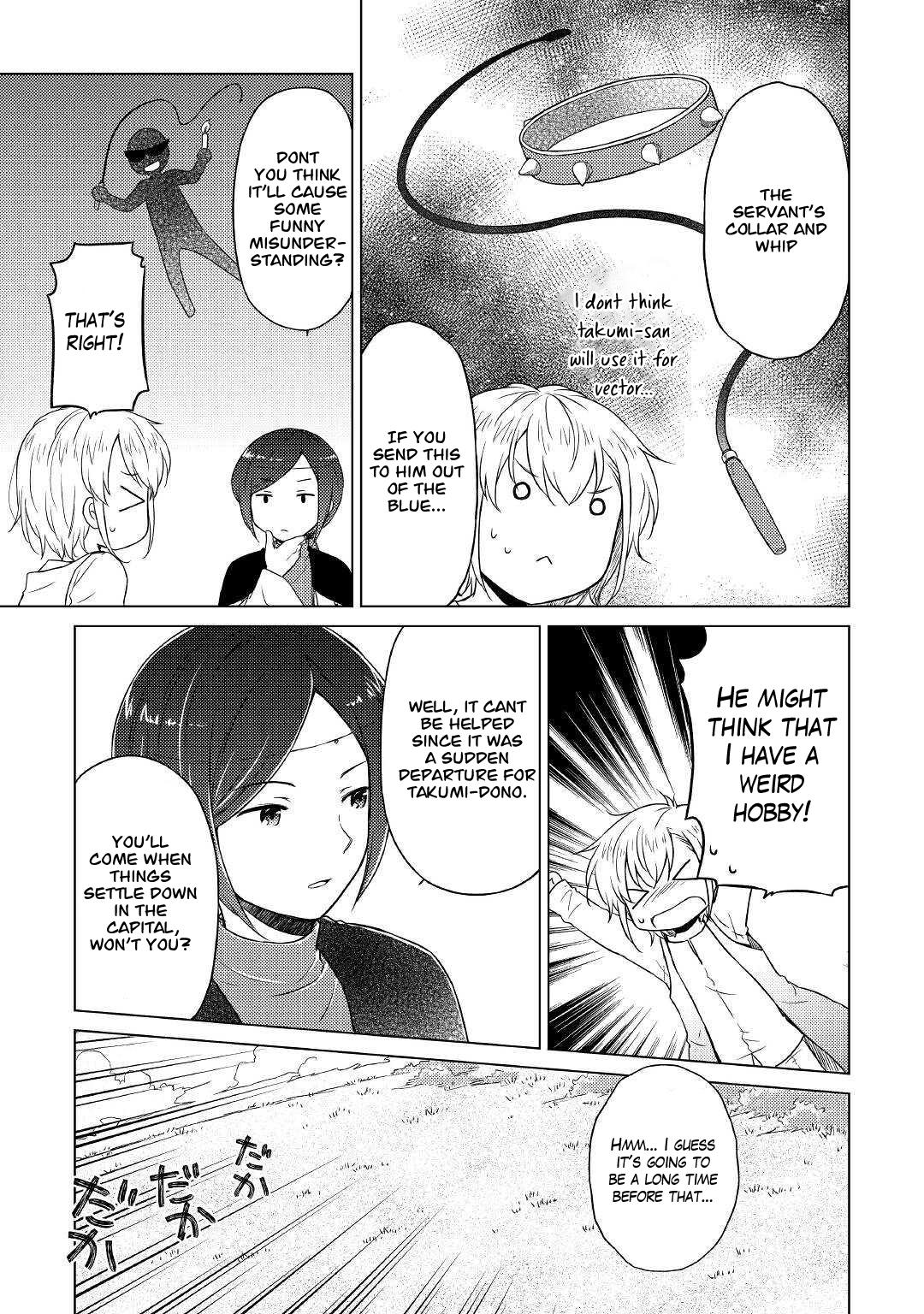 Isekai Yururi Kikou: Kosodateshinagara Boukensha Shimasu Chapter 44 page 4 - 