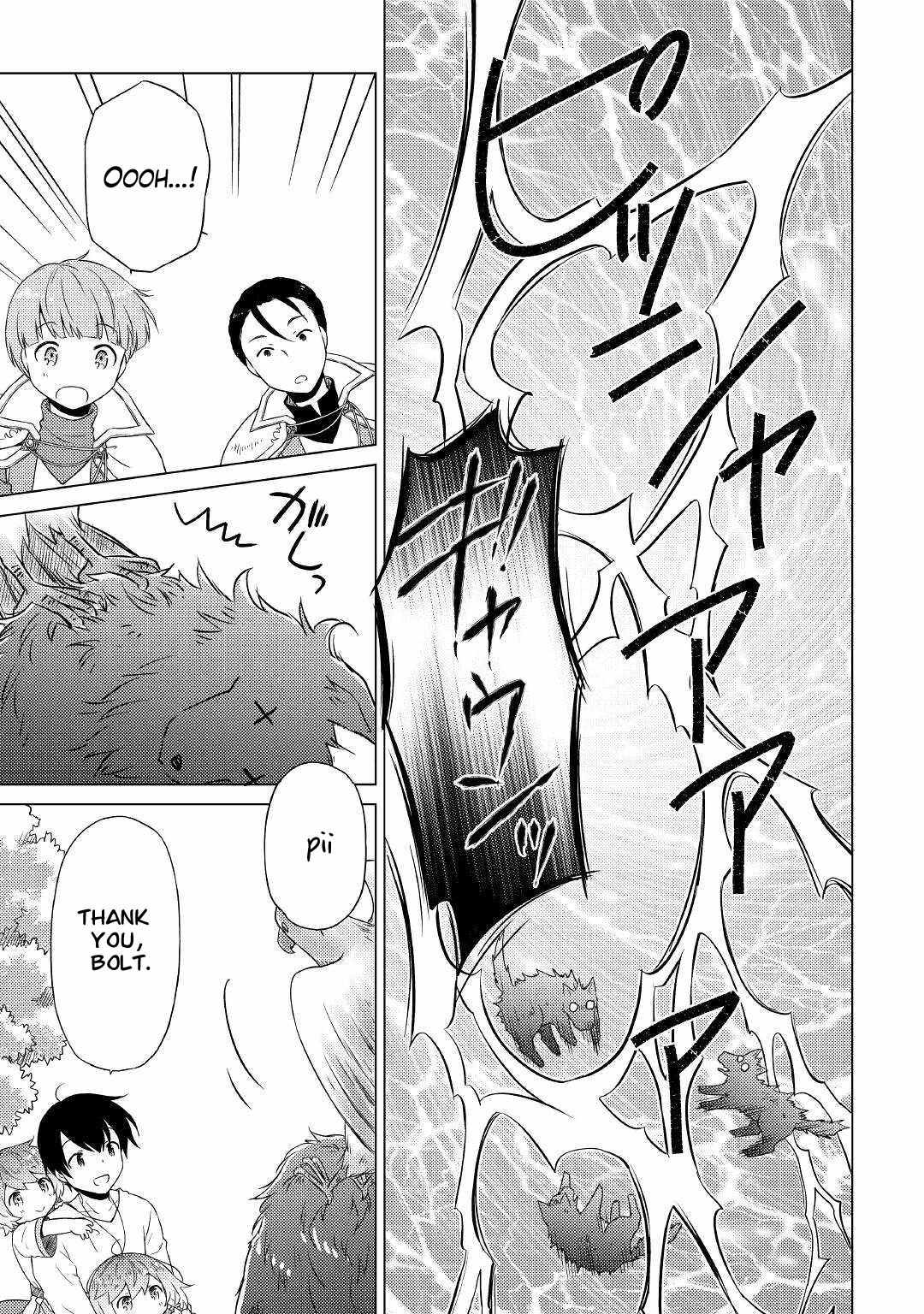 Isekai Yururi Kikou: Kosodateshinagara Boukensha Shimasu Chapter 44 page 8 - 
