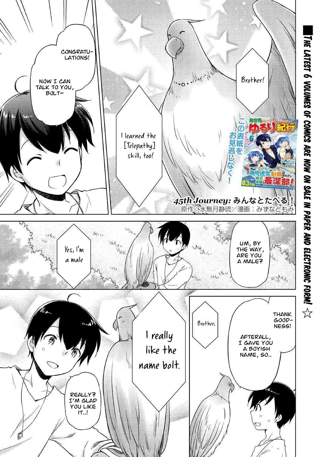Isekai Yururi Kikou: Kosodateshinagara Boukensha Shimasu Chapter 45 page 2 - 