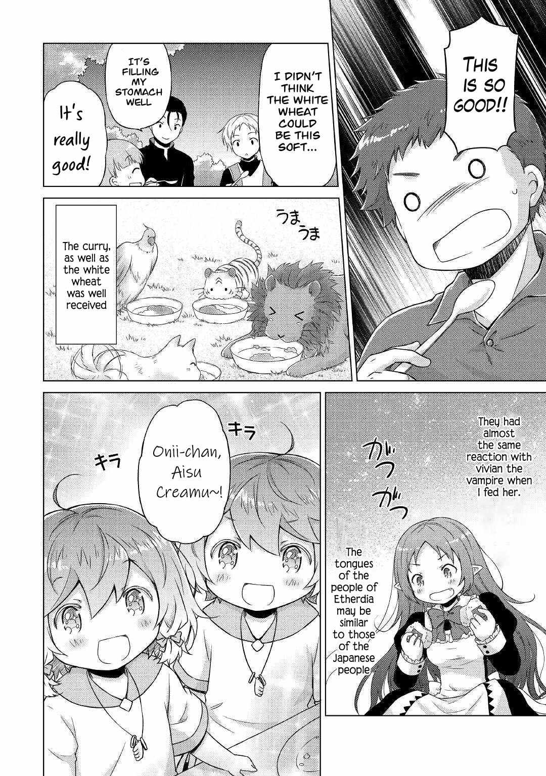 Isekai Yururi Kikou: Kosodateshinagara Boukensha Shimasu Chapter 45 page 15 - 