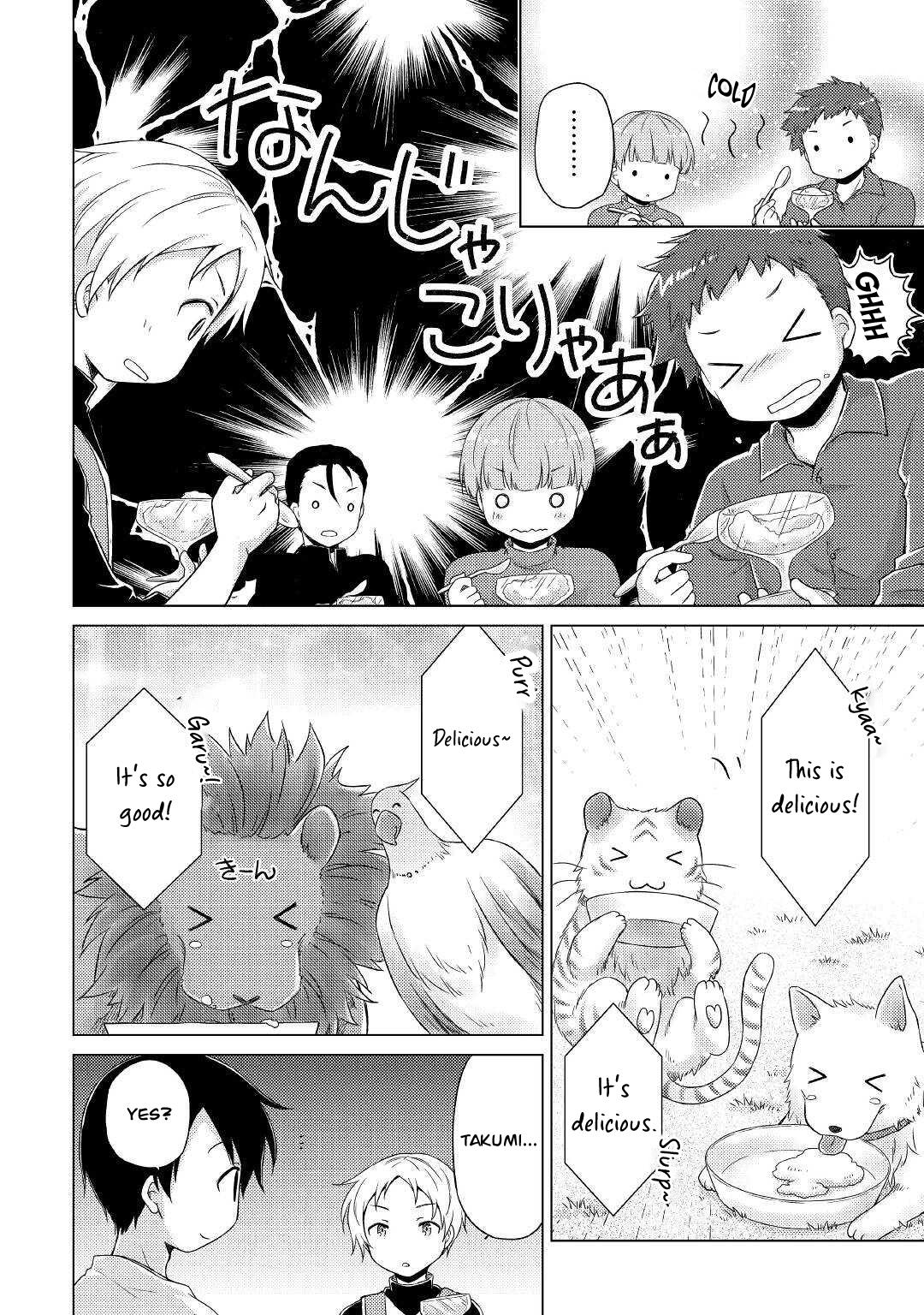 Isekai Yururi Kikou: Kosodateshinagara Boukensha Shimasu Chapter 45 page 17 - 