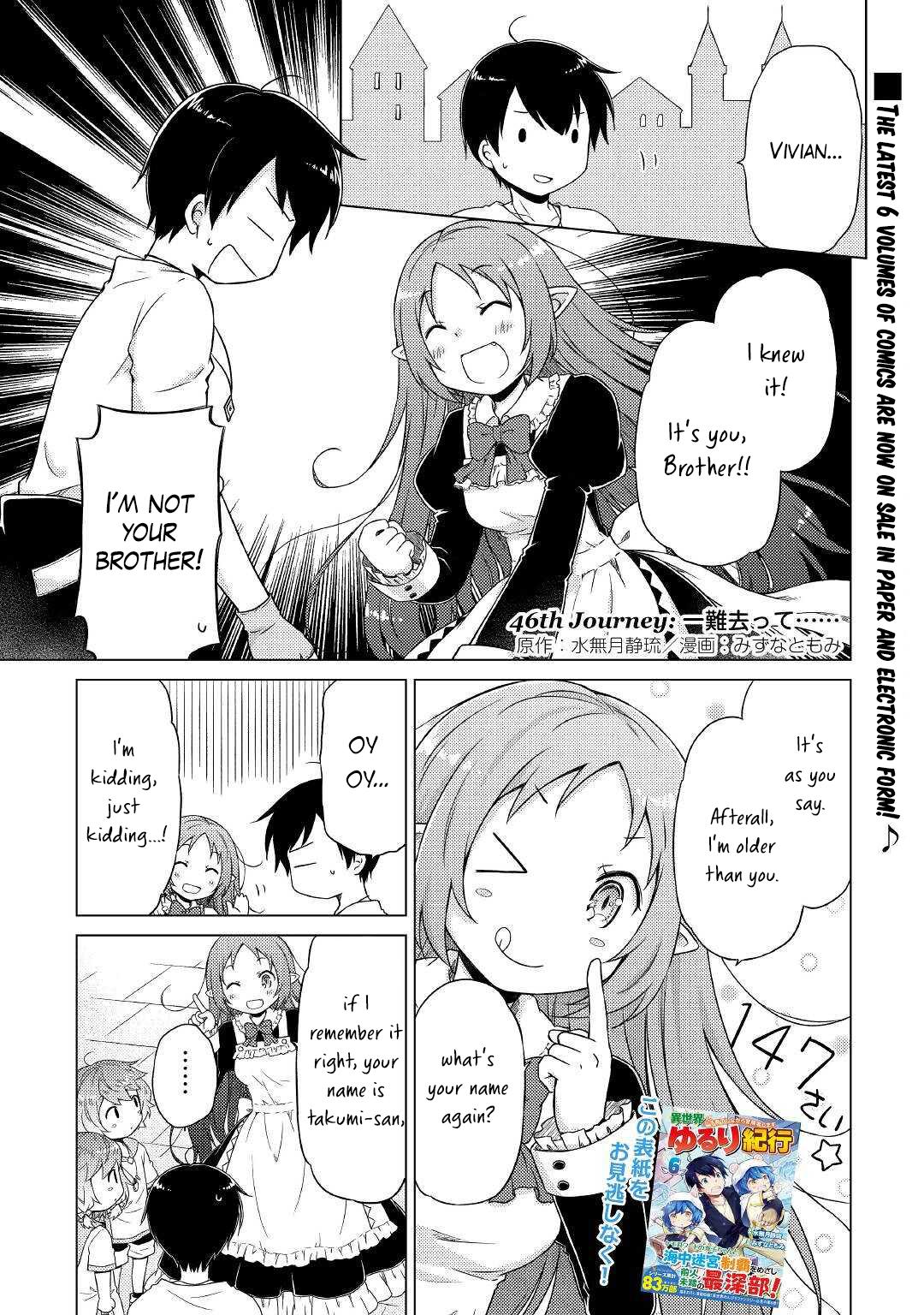 Isekai Yururi Kikou: Kosodateshinagara Boukensha Shimasu Chapter 46 page 2 - 