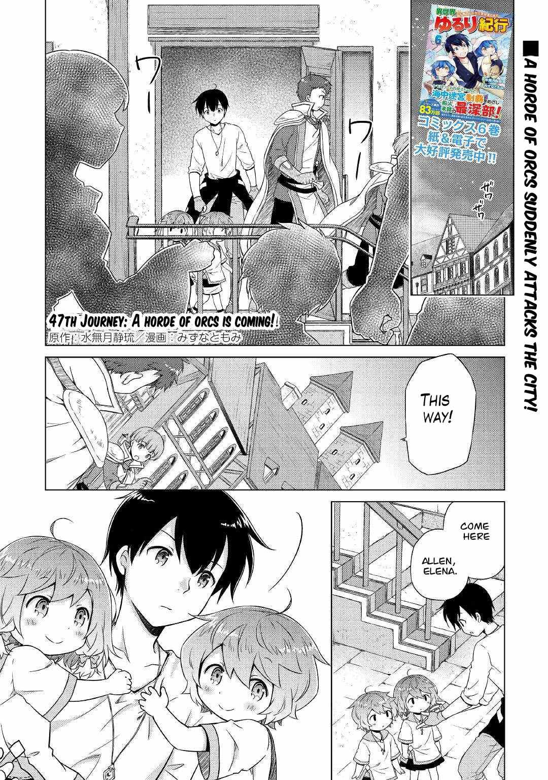Isekai Yururi Kikou: Kosodateshinagara Boukensha Shimasu Chapter 47 page 2 - 