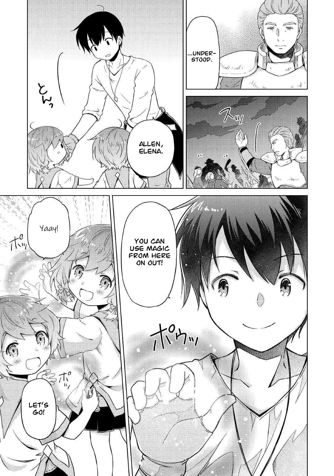 Isekai Yururi Kikou: Kosodateshinagara Boukensha Shimasu Chapter 47 page 20 - 
