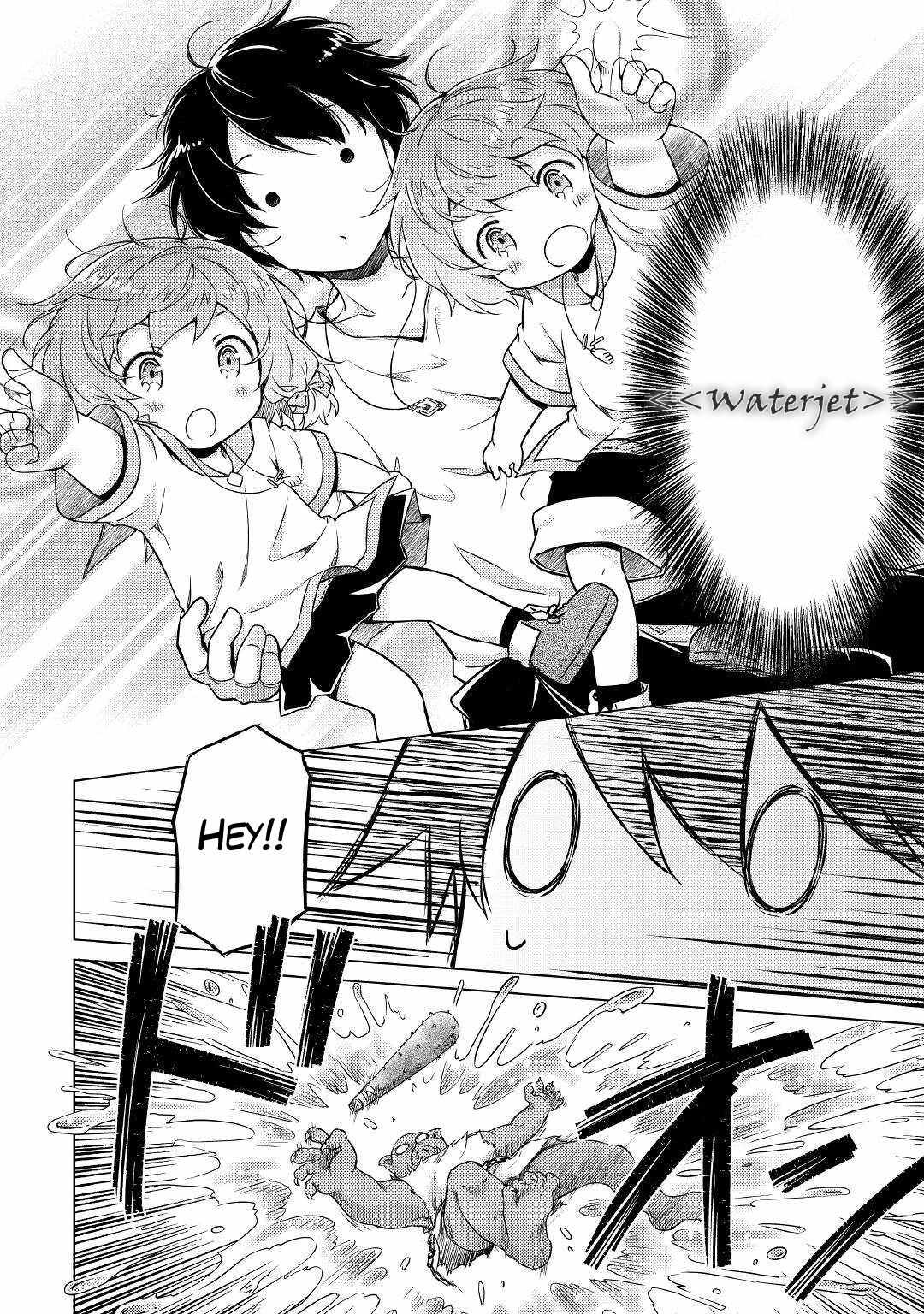 Isekai Yururi Kikou: Kosodateshinagara Boukensha Shimasu Chapter 47 page 7 - 