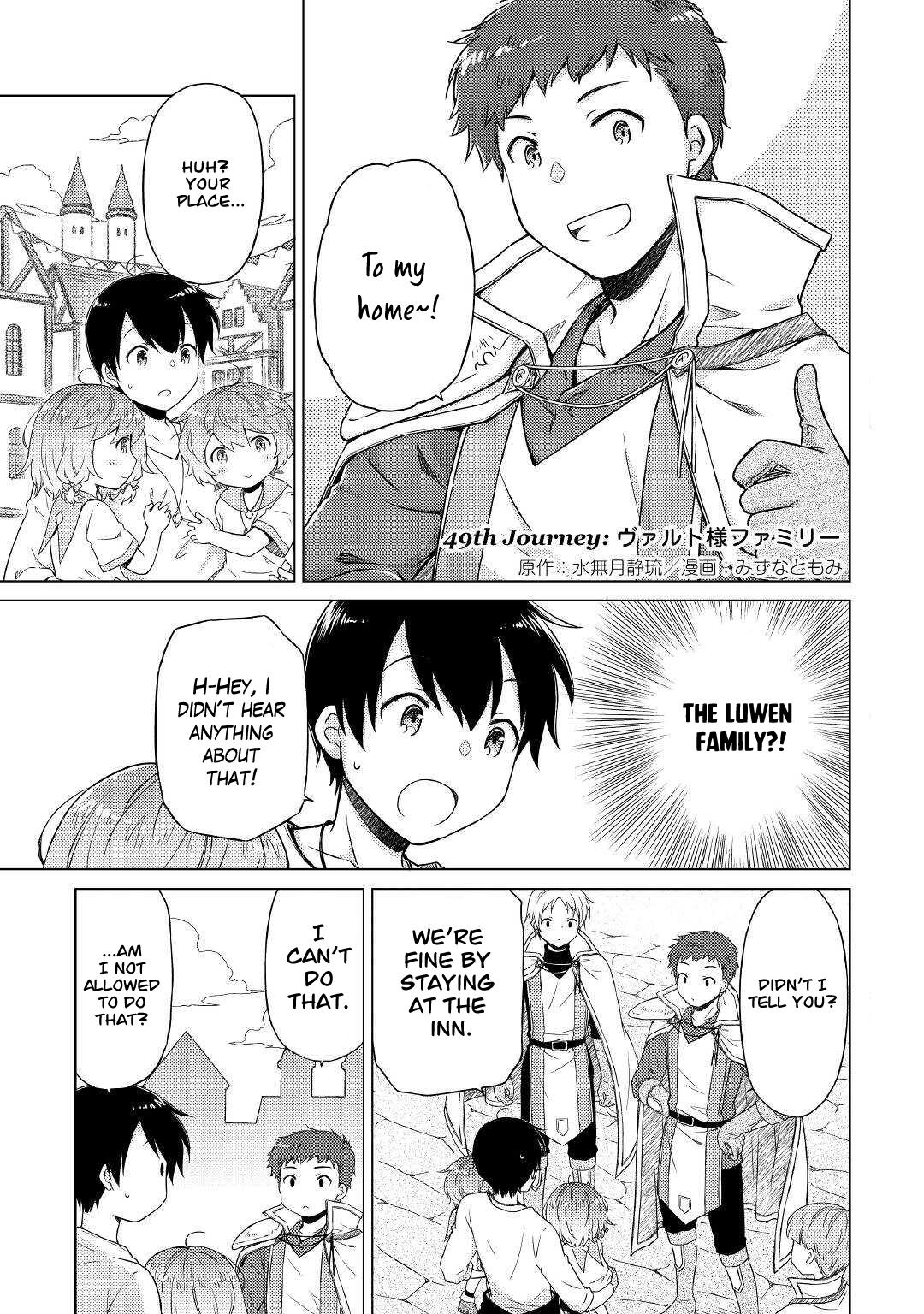 Isekai Yururi Kikou: Kosodateshinagara Boukensha Shimasu Chapter 49 page 2 - 