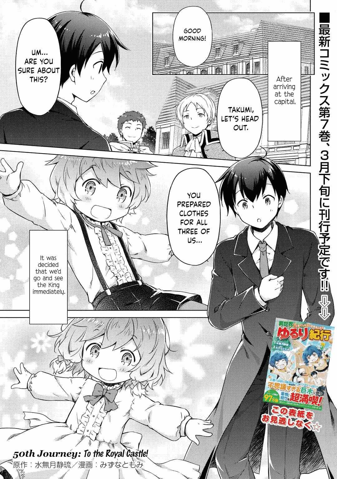 Isekai Yururi Kikou: Kosodateshinagara Boukensha Shimasu Chapter 50 page 2 - 
