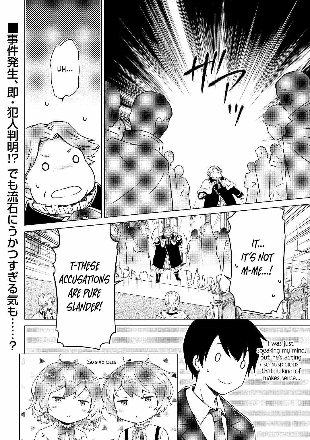 Isekai Yururi Kikou: Kosodateshinagara Boukensha Shimasu Chapter 50 page 24 - 