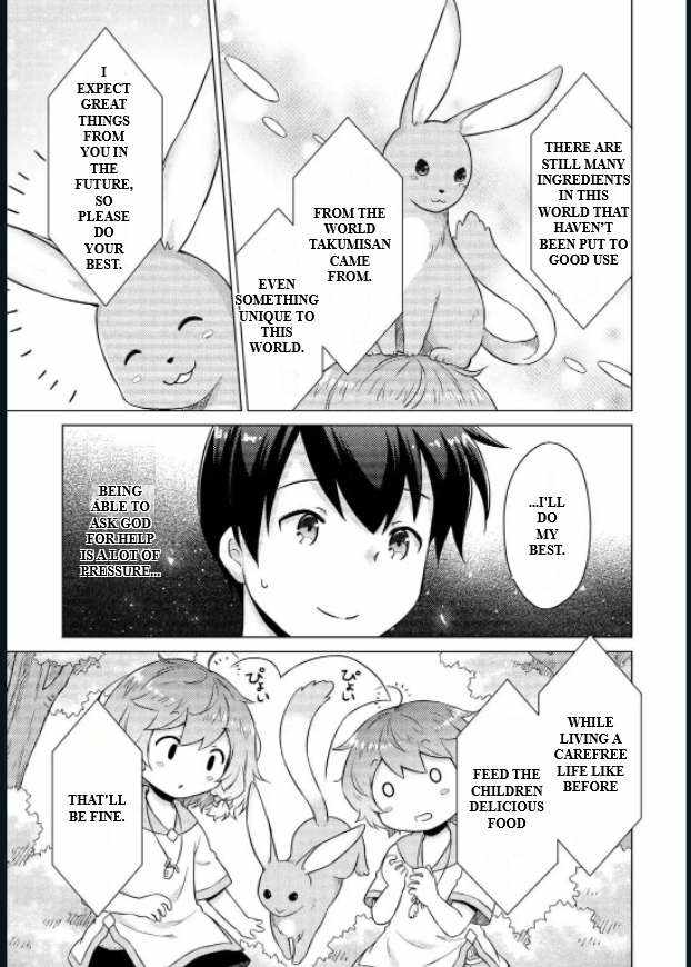Isekai Yururi Kikou: Kosodateshinagara Boukensha Shimasu Chapter 57 page 15 - 