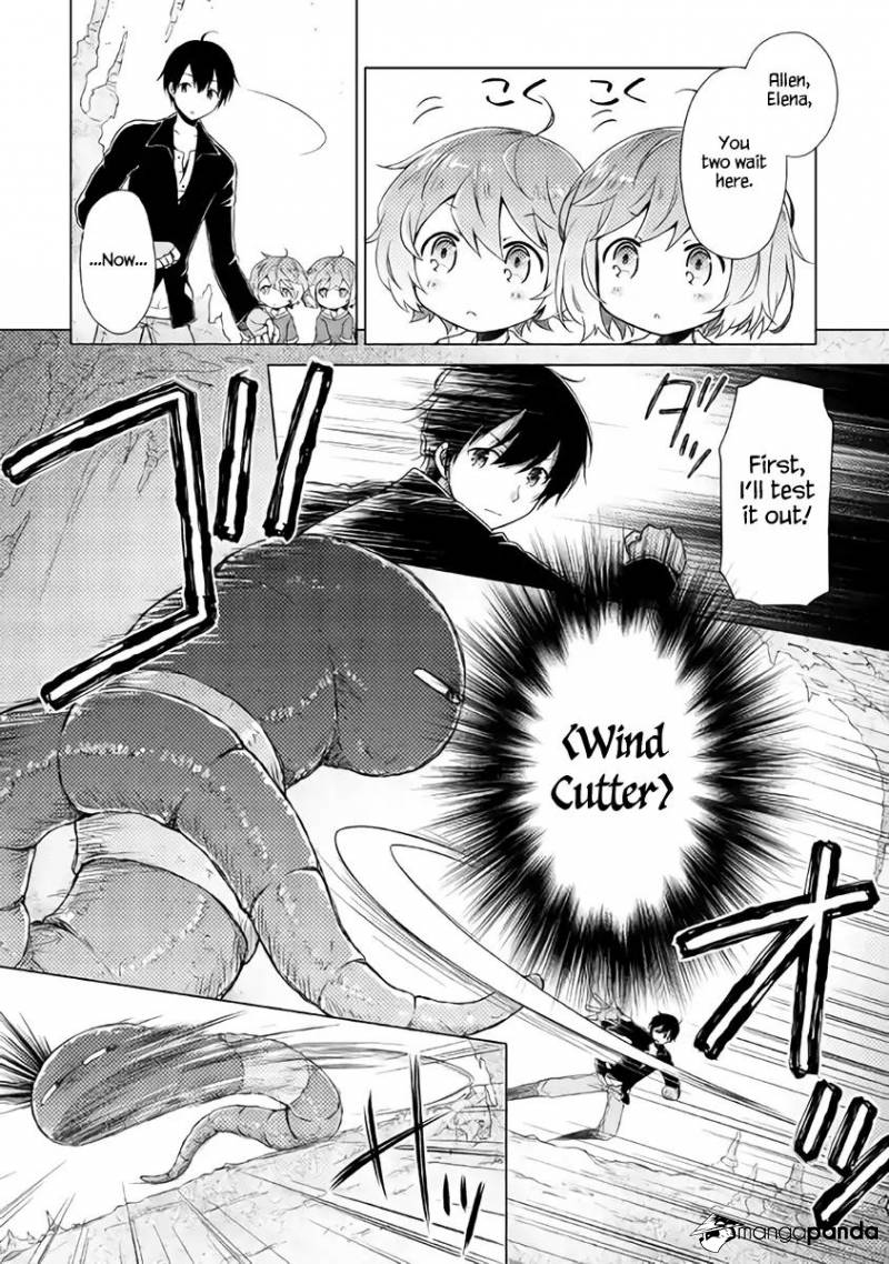 Isekai Yururi Kikou: Kosodateshinagara Boukensha Shimasu Chapter 6 page 15 - 