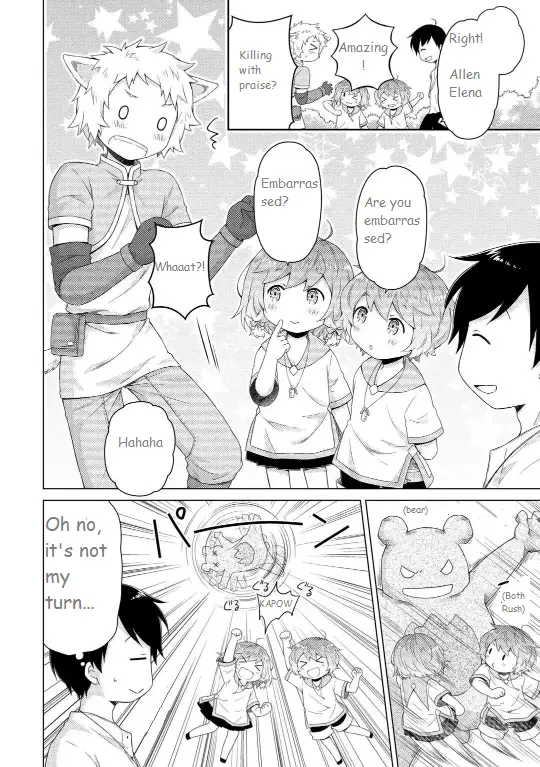 Isekai Yururi Kikou: Kosodateshinagara Boukensha Shimasu Chapter 60 page 4 - 