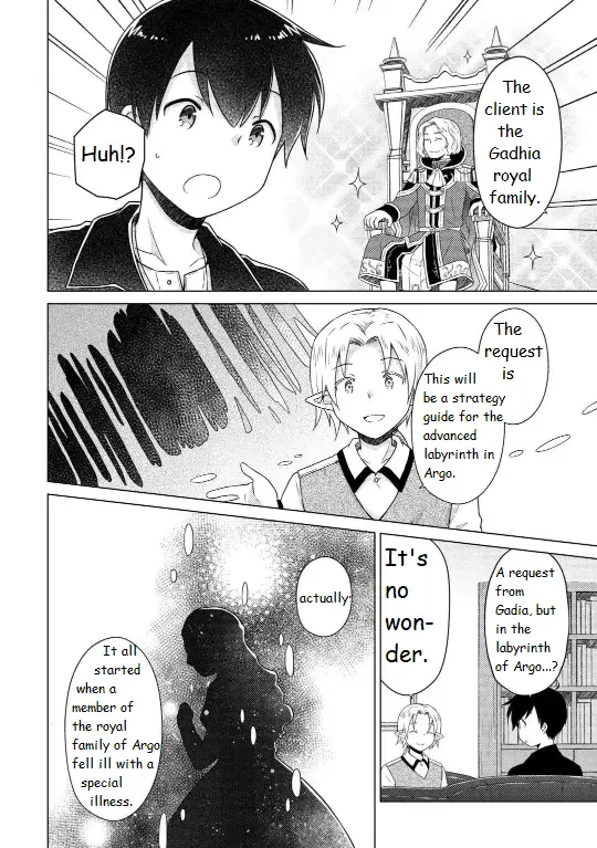 Isekai Yururi Kikou: Kosodateshinagara Boukensha Shimasu Chapter 61 page 2 - 
