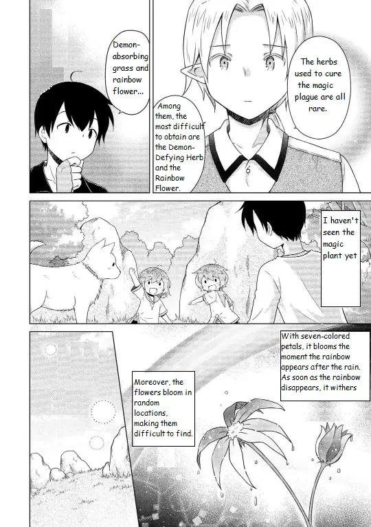 Isekai Yururi Kikou: Kosodateshinagara Boukensha Shimasu Chapter 61 page 4 - 