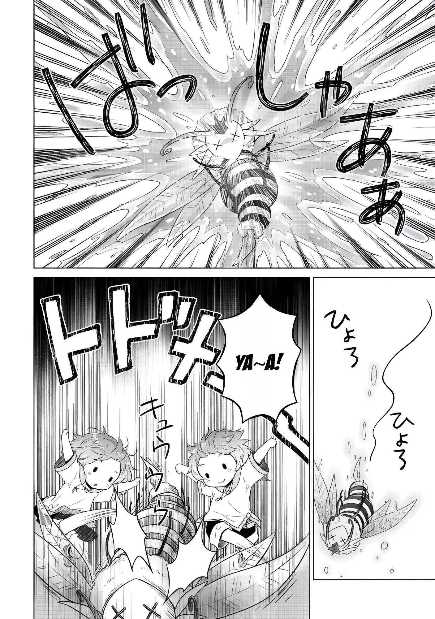 Isekai Yururi Kikou: Kosodateshinagara Boukensha Shimasu Chapter 63 page 23 - 