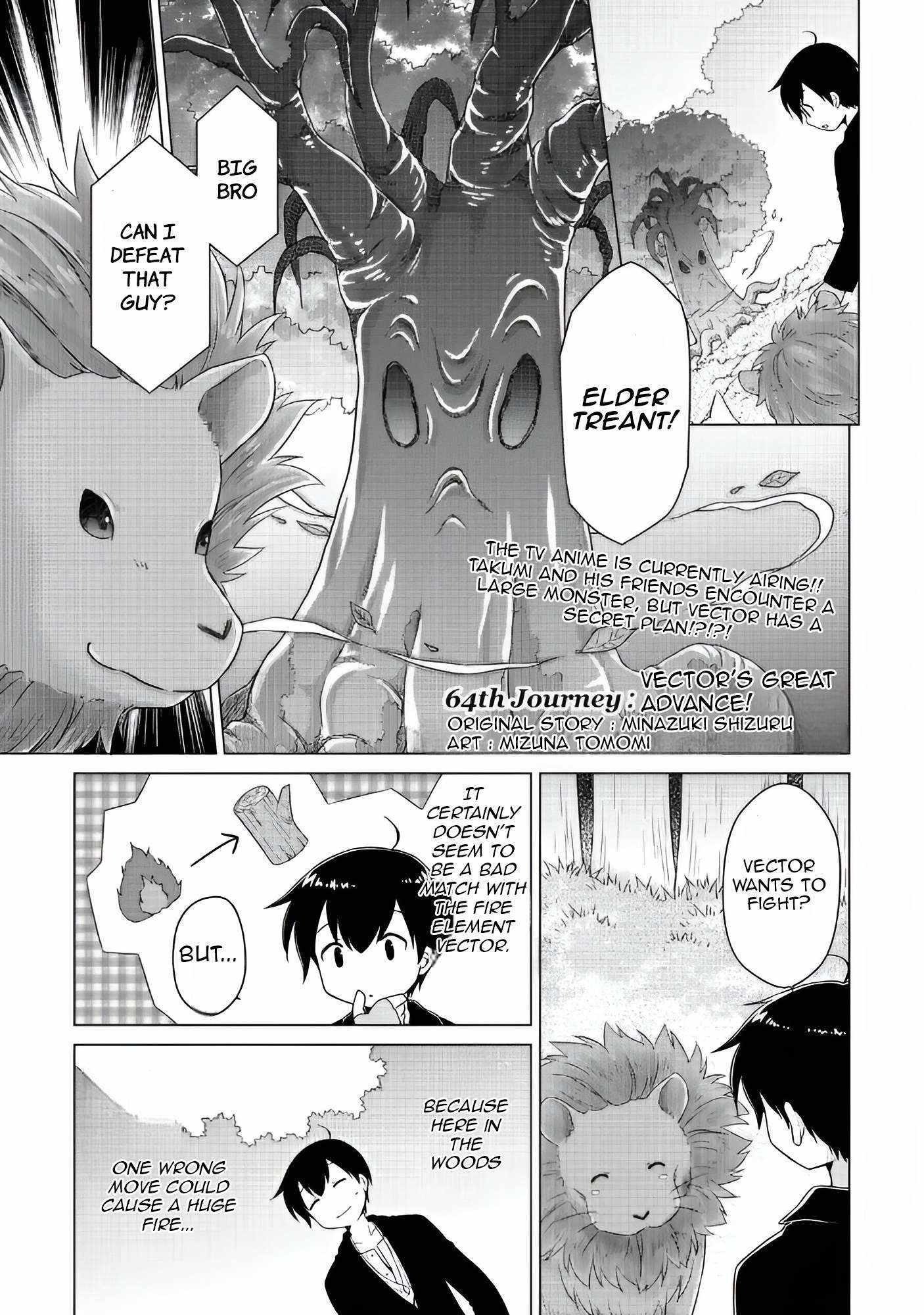 Isekai Yururi Kikou: Kosodateshinagara Boukensha Shimasu Chapter 64 page 3 - 