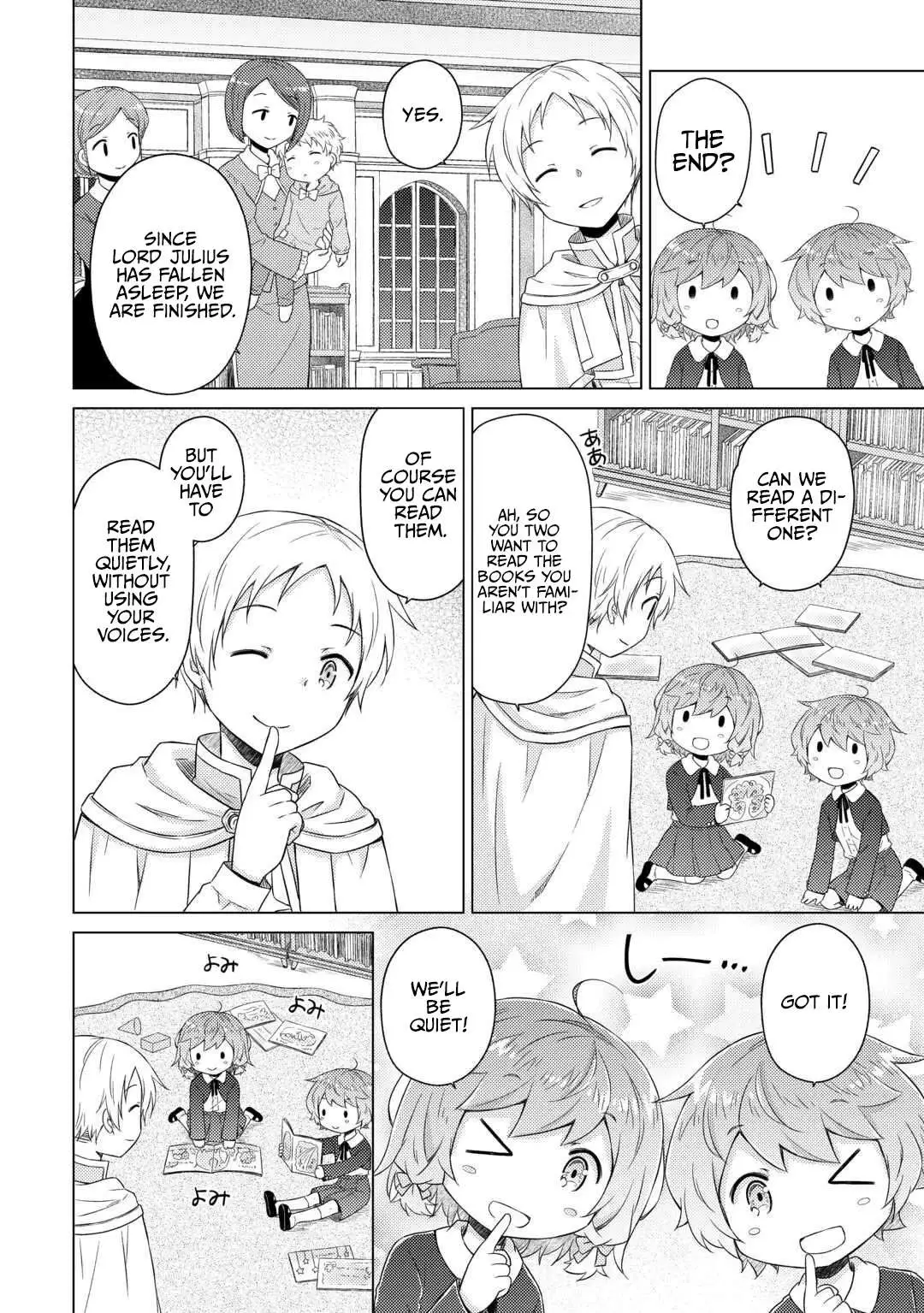Isekai Yururi Kikou: Kosodateshinagara Boukensha Shimasu Chapter 77 page 17 - 