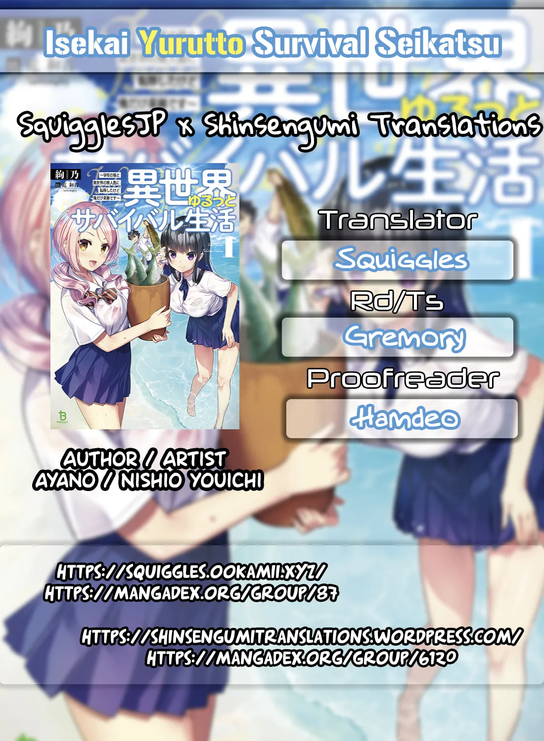 Isekai Yurutto Survival Seikatsu: Gakkou no Minna to Isekai no Mujintou ni Tenishitakedo Ore Dake Rakushou desu Chapter 1 page 1 - 