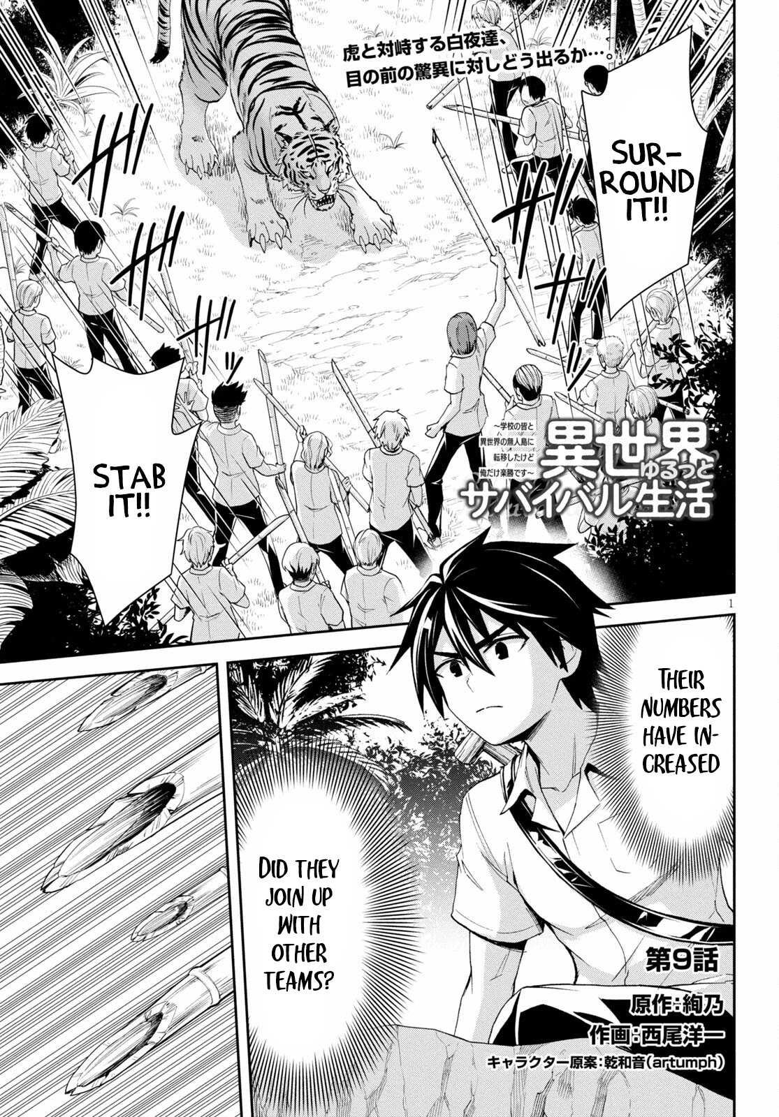 Isekai Yurutto Survival Seikatsu: Gakkou no Minna to Isekai no Mujintou ni Tenishitakedo Ore Dake Rakushou desu Chapter 10 page 2 - 