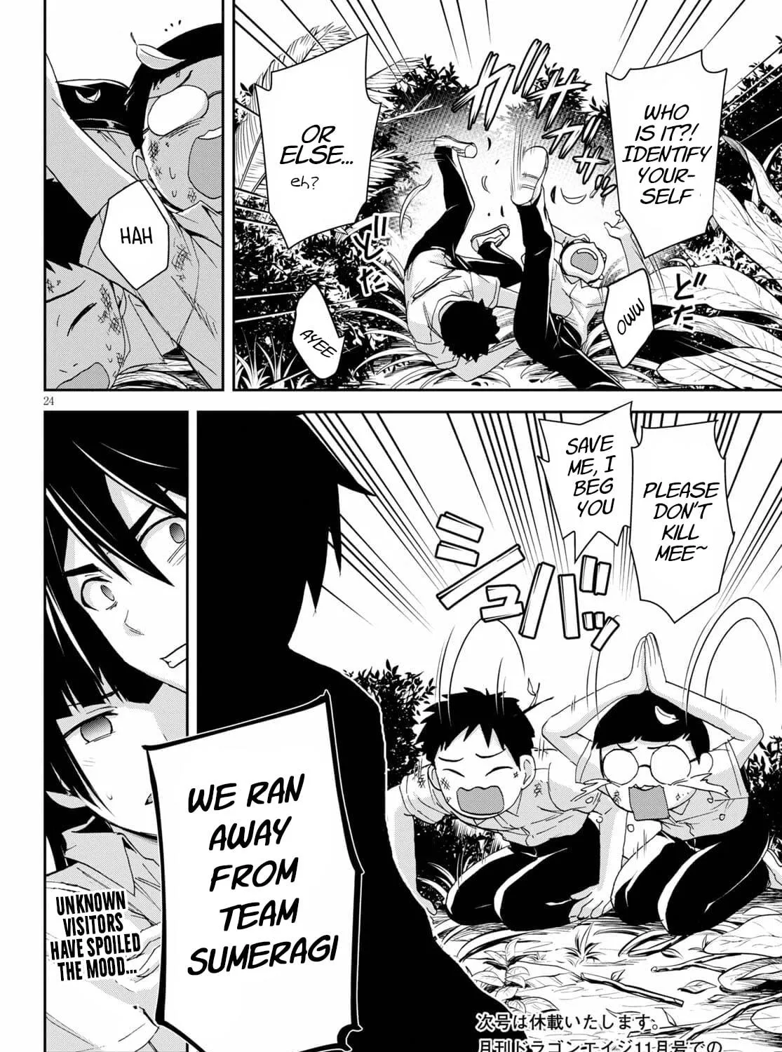 Isekai Yurutto Survival Seikatsu: Gakkou no Minna to Isekai no Mujintou ni Tenishitakedo Ore Dake Rakushou desu Chapter 11 page 48 - 
