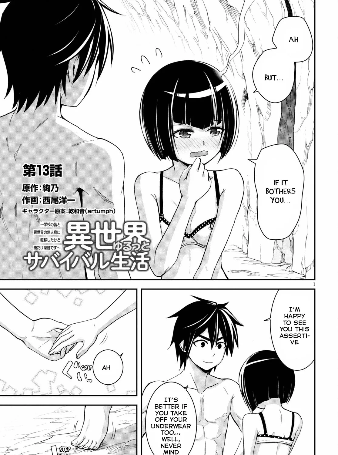 Isekai Yurutto Survival Seikatsu: Gakkou no Minna to Isekai no Mujintou ni Tenishitakedo Ore Dake Rakushou desu Chapter 13 page 6 - 