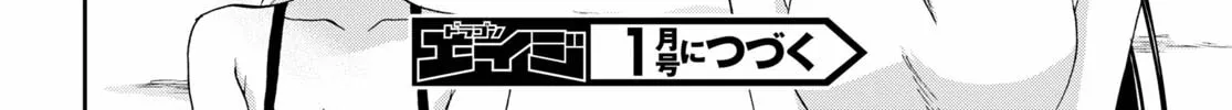 Isekai Yurutto Survival Seikatsu: Gakkou no Minna to Isekai no Mujintou ni Tenishitakedo Ore Dake Rakushou desu Chapter 13 page 57 - 