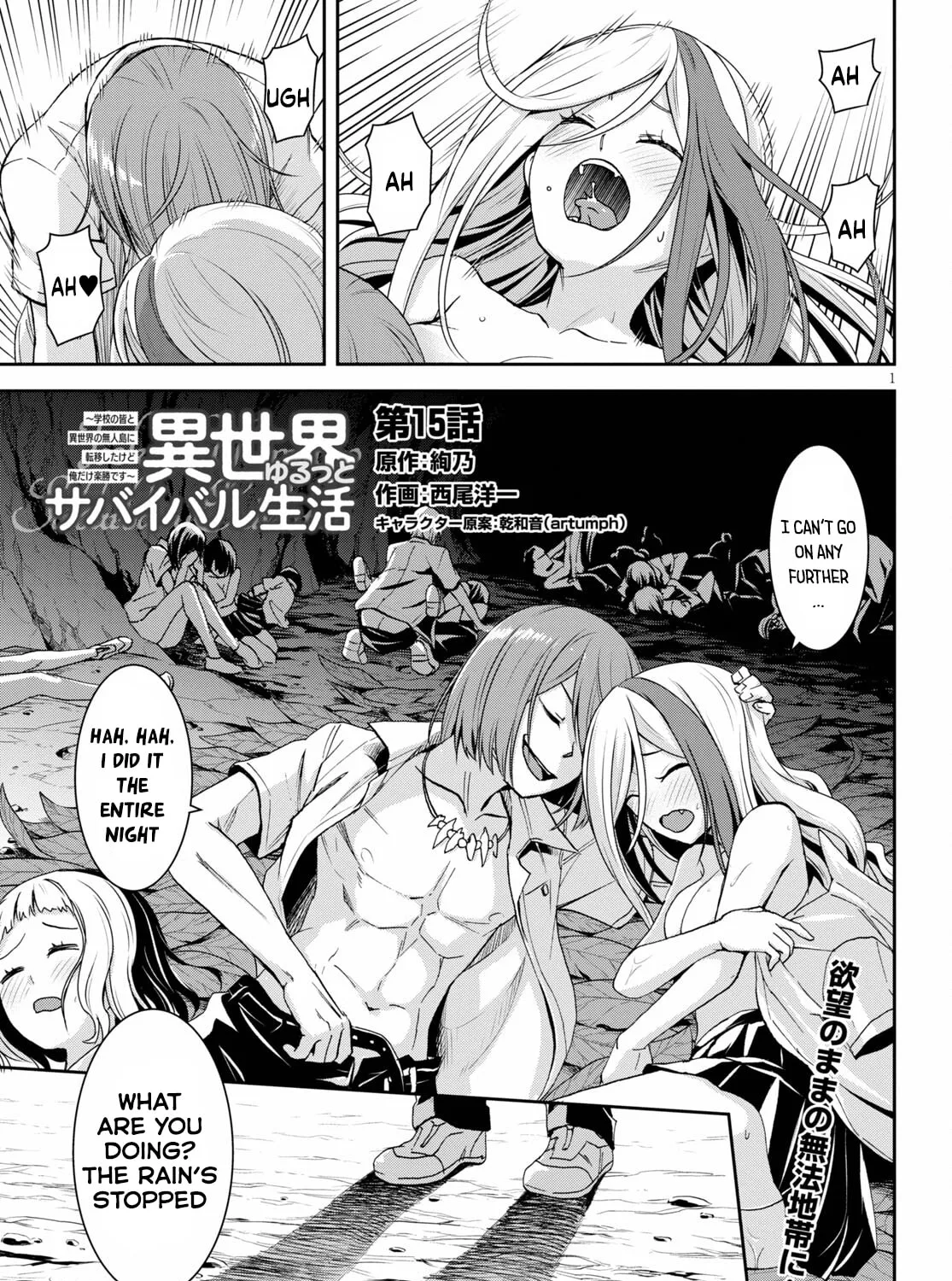 Isekai Yurutto Survival Seikatsu: Gakkou no Minna to Isekai no Mujintou ni Tenishitakedo Ore Dake Rakushou desu Chapter 15 page 2 - 