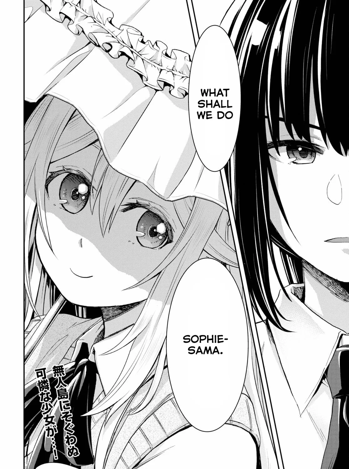 Isekai Yurutto Survival Seikatsu: Gakkou no Minna to Isekai no Mujintou ni Tenishitakedo Ore Dake Rakushou desu Chapter 15 page 44 - 