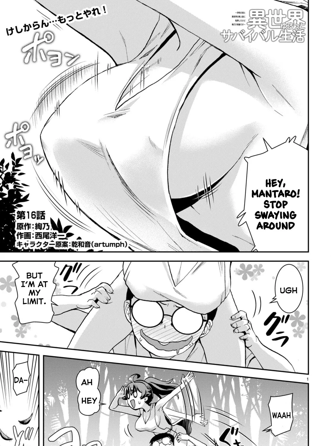 Isekai Yurutto Survival Seikatsu: Gakkou no Minna to Isekai no Mujintou ni Tenishitakedo Ore Dake Rakushou desu Chapter 16 page 2 - 