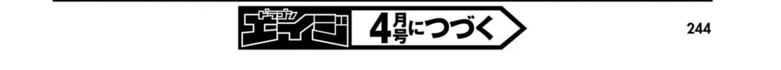 Isekai Yurutto Survival Seikatsu: Gakkou no Minna to Isekai no Mujintou ni Tenishitakedo Ore Dake Rakushou desu Chapter 16 page 57 - 