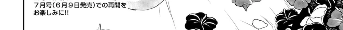 Isekai Yurutto Survival Seikatsu: Gakkou no Minna to Isekai no Mujintou ni Tenishitakedo Ore Dake Rakushou desu Chapter 18 page 55 - 