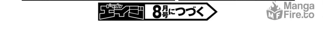 Isekai Yurutto Survival Seikatsu: Gakkou no Minna to Isekai no Mujintou ni Tenishitakedo Ore Dake Rakushou desu Chapter 19 page 53 - 