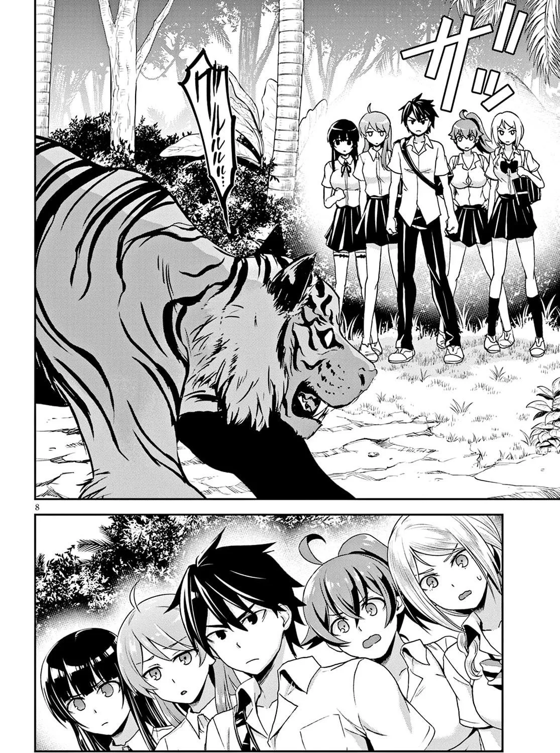 Isekai Yurutto Survival Seikatsu: Gakkou no Minna to Isekai no Mujintou ni Tenishitakedo Ore Dake Rakushou desu Chapter 2 page 17 - 