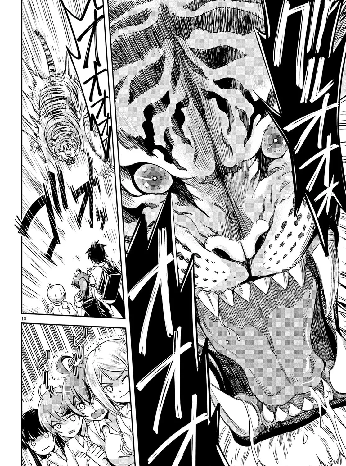 Isekai Yurutto Survival Seikatsu: Gakkou no Minna to Isekai no Mujintou ni Tenishitakedo Ore Dake Rakushou desu Chapter 2 page 21 - 