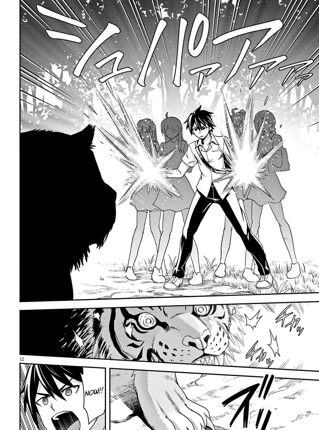 Isekai Yurutto Survival Seikatsu: Gakkou no Minna to Isekai no Mujintou ni Tenishitakedo Ore Dake Rakushou desu Chapter 2 page 25 - 