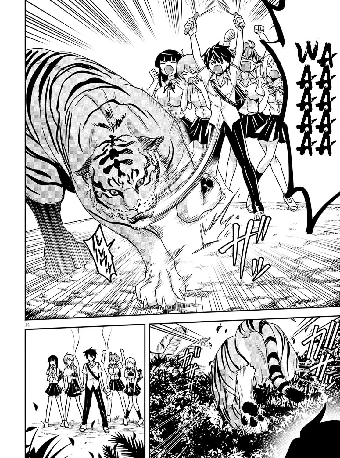 Isekai Yurutto Survival Seikatsu: Gakkou no Minna to Isekai no Mujintou ni Tenishitakedo Ore Dake Rakushou desu Chapter 2 page 29 - 
