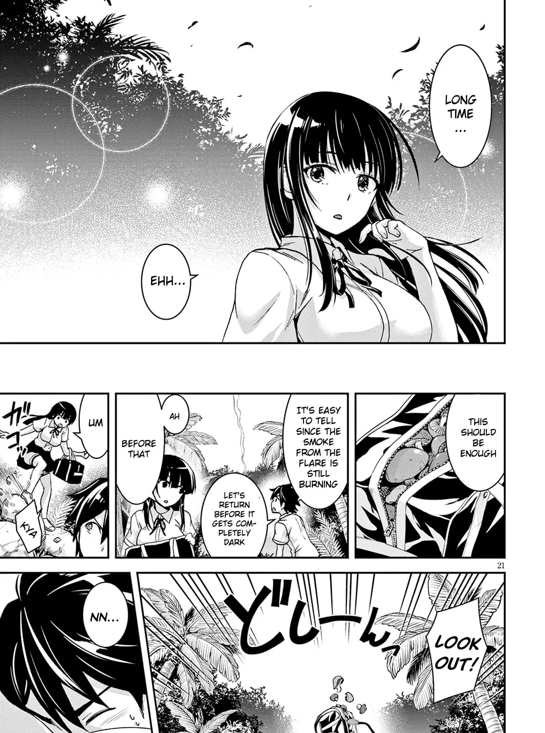 Isekai Yurutto Survival Seikatsu: Gakkou no Minna to Isekai no Mujintou ni Tenishitakedo Ore Dake Rakushou desu Chapter 2 page 43 - 
