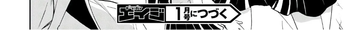 Isekai Yurutto Survival Seikatsu: Gakkou no Minna to Isekai no Mujintou ni Tenishitakedo Ore Dake Rakushou desu Chapter 3 page 58 - 