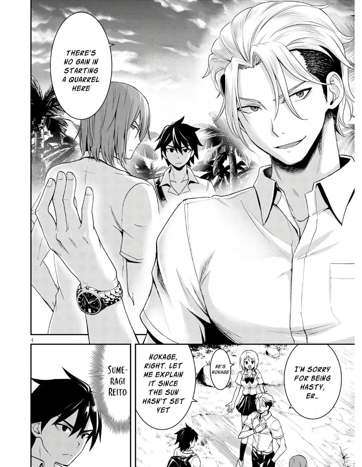 Isekai Yurutto Survival Seikatsu: Gakkou no Minna to Isekai no Mujintou ni Tenishitakedo Ore Dake Rakushou desu Chapter 3 page 9 - 