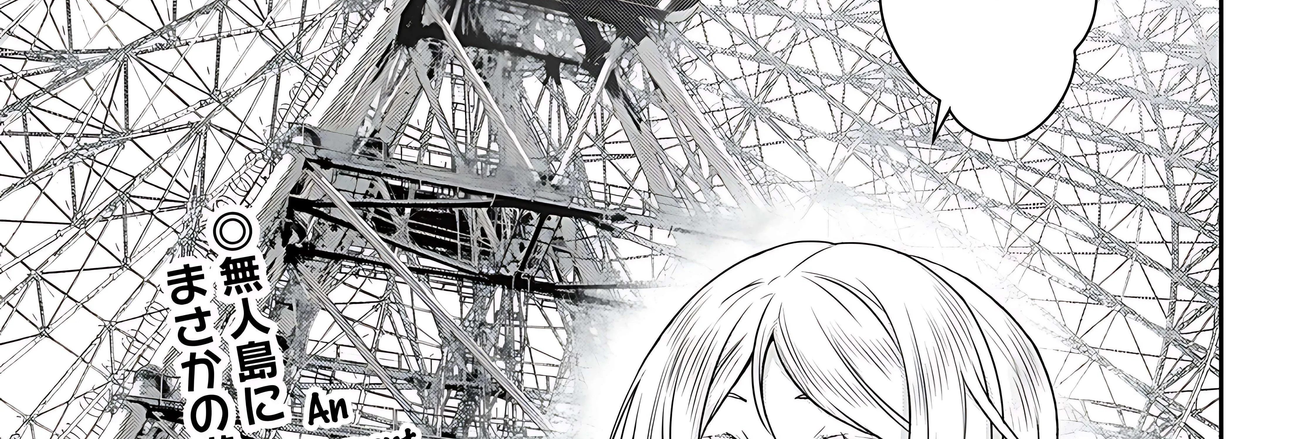 Isekai Yurutto Survival Seikatsu: Gakkou no Minna to Isekai no Mujintou ni Tenishitakedo Ore Dake Rakushou desu Chapter 30.5 page 5 - 