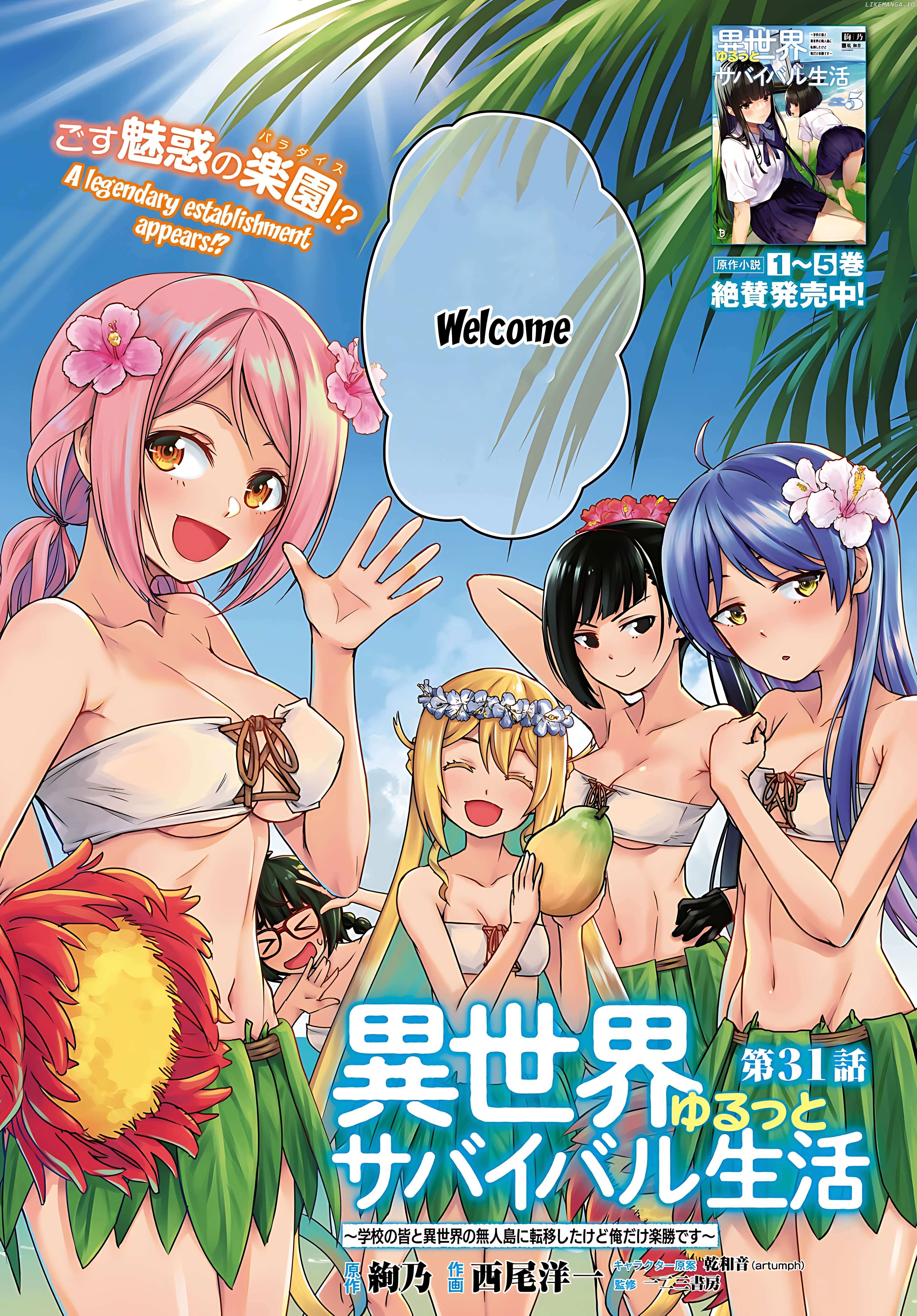 Isekai Yurutto Survival Seikatsu: Gakkou no Minna to Isekai no Mujintou ni Tenishitakedo Ore Dake Rakushou desu Chapter 31 page 3 - 