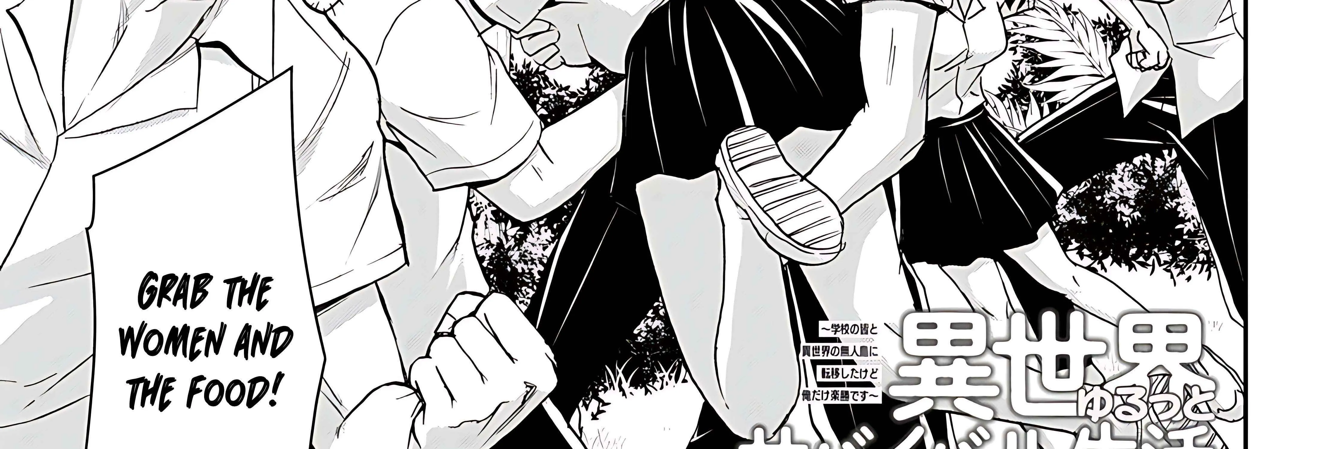 Isekai Yurutto Survival Seikatsu: Gakkou no Minna to Isekai no Mujintou ni Tenishitakedo Ore Dake Rakushou desu Chapter 32 page 8 - 