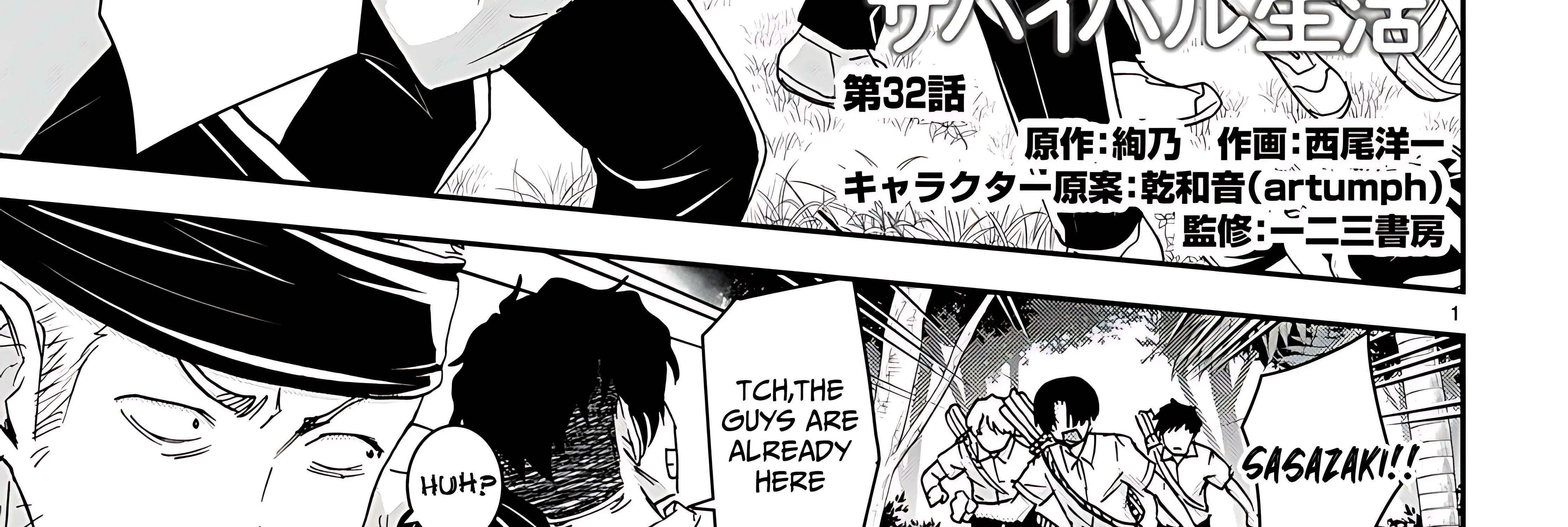 Isekai Yurutto Survival Seikatsu: Gakkou no Minna to Isekai no Mujintou ni Tenishitakedo Ore Dake Rakushou desu Chapter 32 page 9 - 