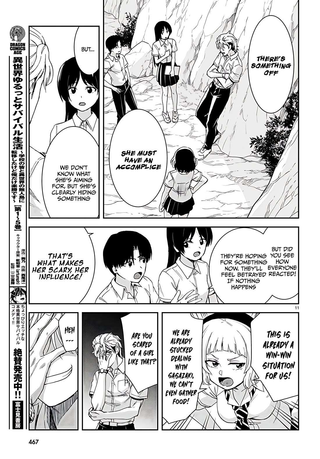 Isekai Yurutto Survival Seikatsu: Gakkou no Minna to Isekai no Mujintou ni Tenishitakedo Ore Dake Rakushou desu Chapter 34 page 11 - 