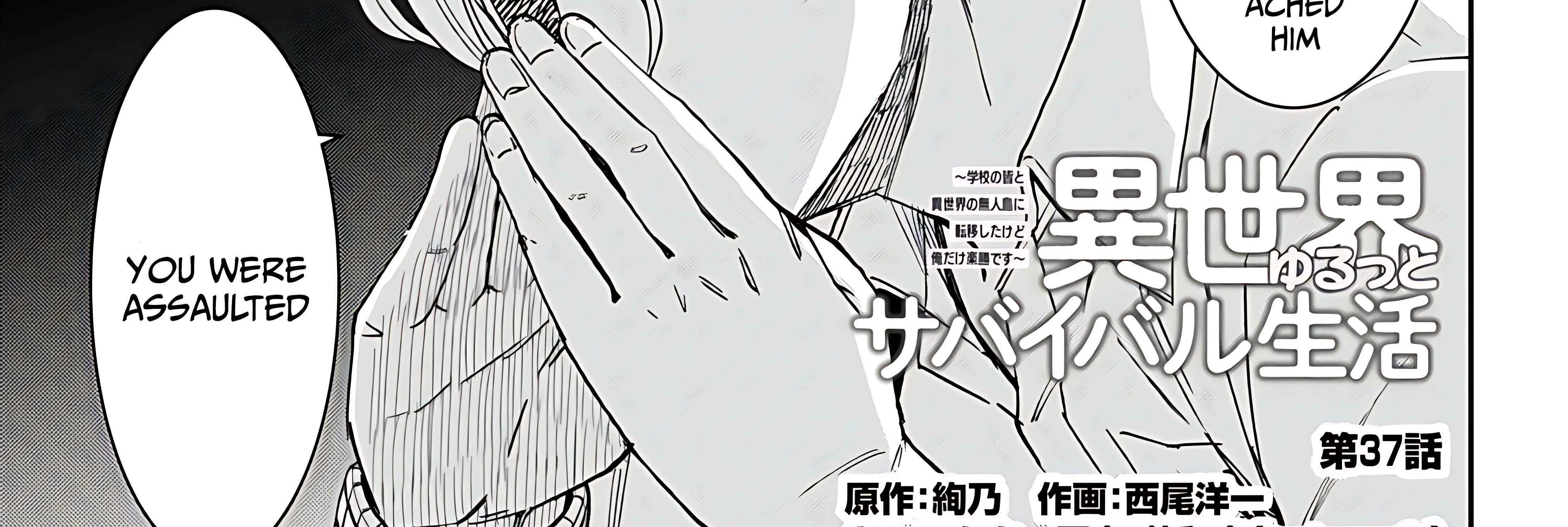 Isekai Yurutto Survival Seikatsu: Gakkou no Minna to Isekai no Mujintou ni Tenishitakedo Ore Dake Rakushou desu Chapter 37 page 7 - 