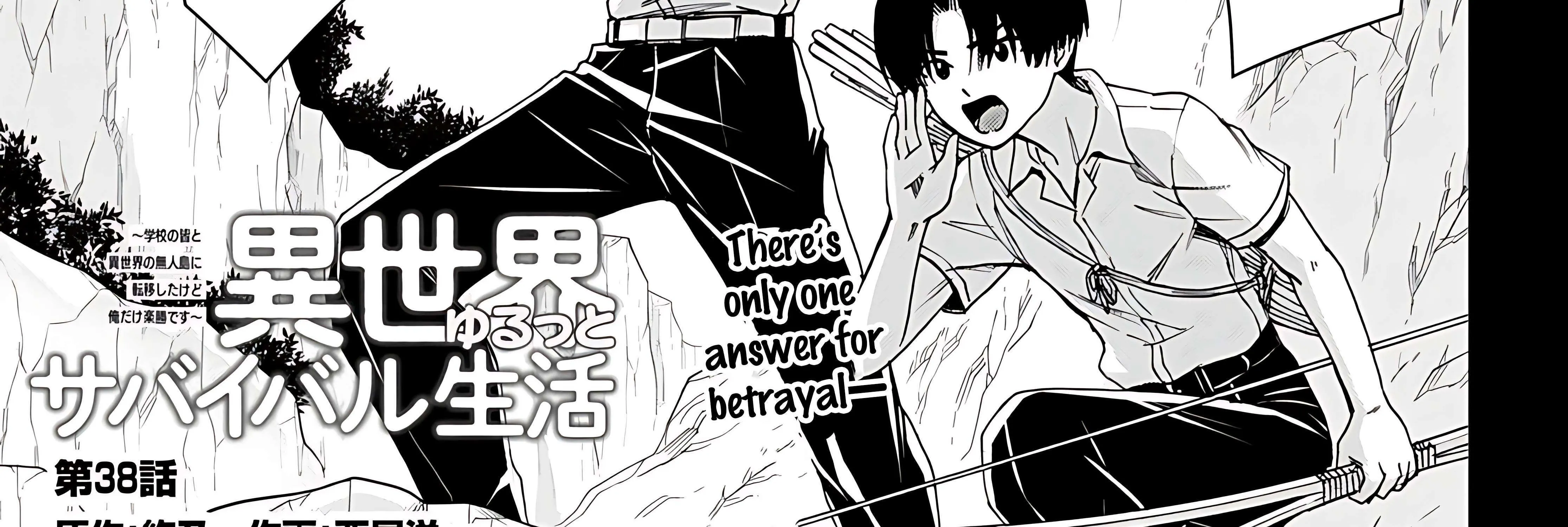 Isekai Yurutto Survival Seikatsu: Gakkou no Minna to Isekai no Mujintou ni Tenishitakedo Ore Dake Rakushou desu Chapter 38 page 7 - 