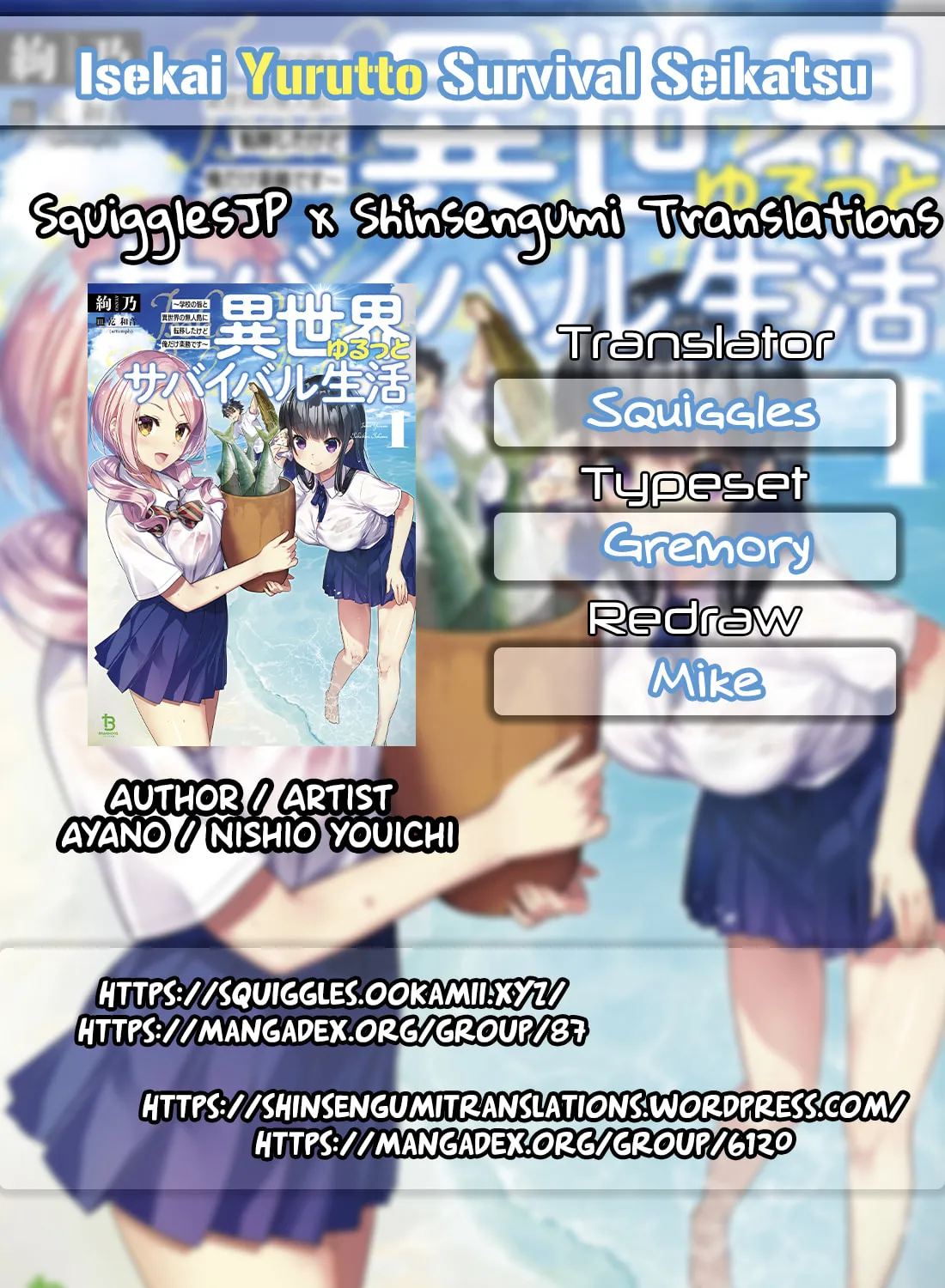 Isekai Yurutto Survival Seikatsu: Gakkou no Minna to Isekai no Mujintou ni Tenishitakedo Ore Dake Rakushou desu Chapter 4 page 1 - 
