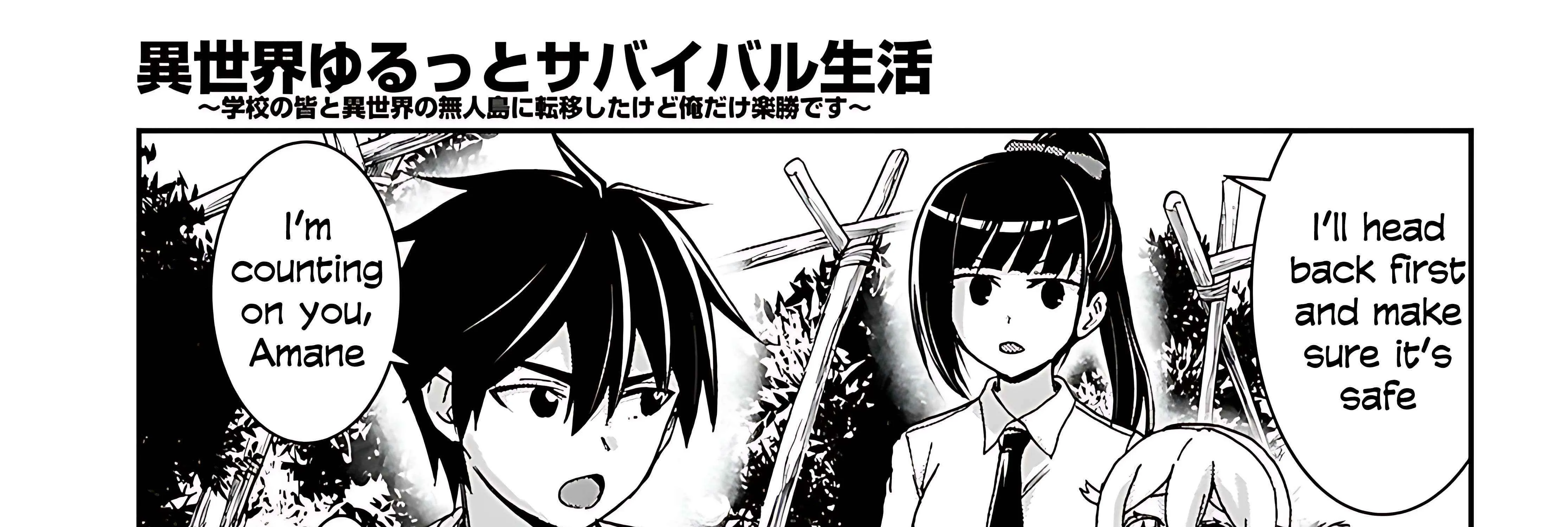 Isekai Yurutto Survival Seikatsu: Gakkou no Minna to Isekai no Mujintou ni Tenishitakedo Ore Dake Rakushou desu Chapter 40 page 76 - 